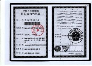邯郸办毕业证